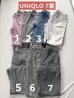 【UNIQLO】パンツまとめ売り7着