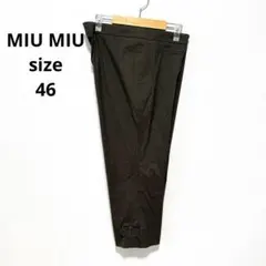 ミュウミュウ 大きいサイズ アンクルパンツ クロップドパンツのサムネイル