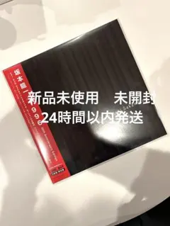 坂本龍一 80年代の映像作品集 【6枚組・完品】 - メルカリ