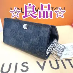 路易威登 棋盤格 鑰匙包 鑰匙圈 六環 985