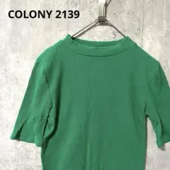 COLONY 2139 モックネック　ニット　カットソー　シンプル　カジュアルのサムネイル