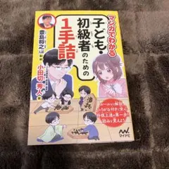 2026年最新】豊島将之の人気アイテム - メルカリ