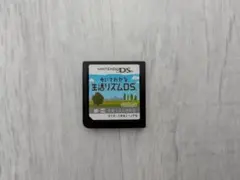 【ソフトのみ】歩いてわかる 生活リズムDS