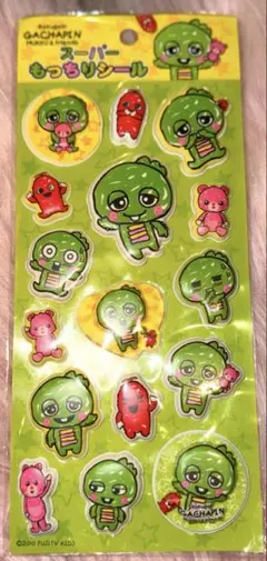 ガチャピン ムック スーパーもっちりシール シール 平成 - メルカリ
