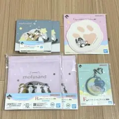 mofusand 一番くじ 6点セット （F賞×1/G賞×1/H賞×4）