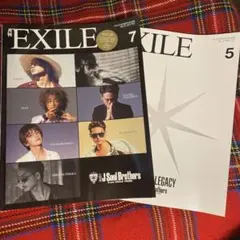 月刊EXILE 三代目JSB 2冊セット