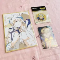 セット売り FGO Fate ギルガメッシュ