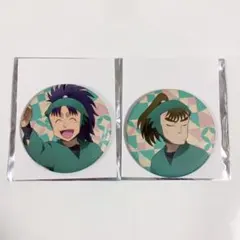 忍たま 缶バッジ 七松小平太 中在家長次 セット