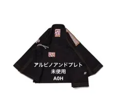 未使用】Albino & Preto 柔術着 XS A00相当 収納袋付き - メルカリ