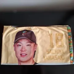 2026年最新】山崎福也 タオルの人気アイテム - メルカリ