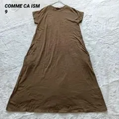 COMME CA ISM 茶色 カットソー ワンピース 半袖 ロング 9