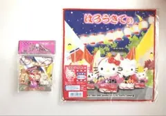 【未開封】ハローキティ　ご当地　山形　花笠音頭　ストラップ、ハンカチ　2点セット