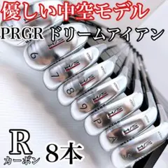 【レディース】プロギア　ドリームアイアン　UT100 UT150 M-30 名器 7919 PRGR H/S SUPER UT150 UT100 プロギア レディース アイアン