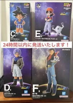 一番くじ ドラゴンボールGT CDEF賞セット H賞全種・ I賞全種付き