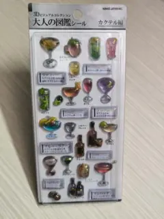 ✴︎✴︎✴︎様 リクエスト 2点 まとめ商品