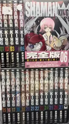 2026年最新】シャーマンキング全巻の人気アイテム - メルカリ