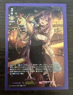 秩序の意志 プロモ リモート デュエマ デュエルマスターズ - メルカリ