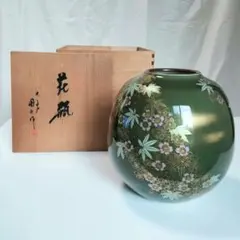 九谷焼 花瓶 園山作 花柄金箔装飾 共箱付きのサムネイル