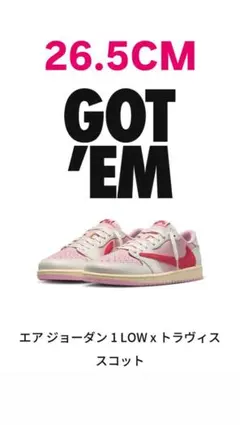NIKE Air Jordan 1 Low Travis Scott