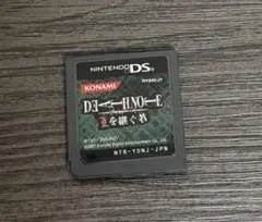 DEATH NOTE 〜Lを継ぐ者〜