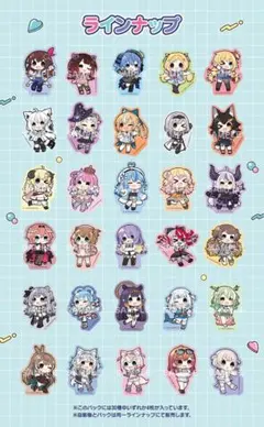 hololive CITY'24 ダイカットステッカーVol.1 .2 全62種