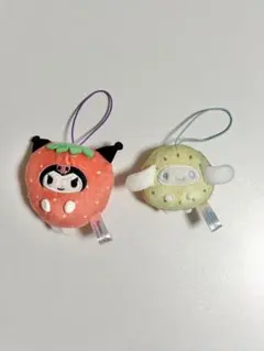 サンリオキャラクターズ フルーツきぐるみマスコット キウイ クロミ　シナモン