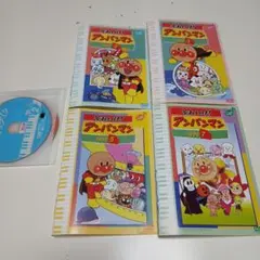 アニメ　DVD　それいけ！アンパンマン　1998年　4本セット
