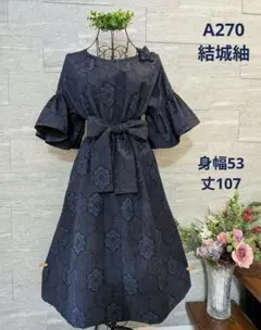 A270結城紬リメイクフリル袖Aラインワンピース★ リボン・ブローチ