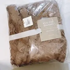 エコファー ブランケット Afternoon Tea アフタヌーンティー 新品