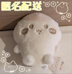 ちいかわ　ぬいぱれっと〜ミルクいろ〜ぬいぐるみ　くりまんじゅう【大きいサイズ】