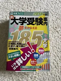 2026年最新】東進 模試の人気アイテム - メルカリ