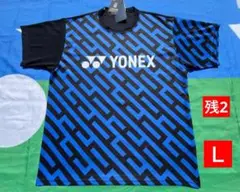 YONEX'24年メーカー別注カタログ未掲載数量限定ドライT-シャツ(UNI)