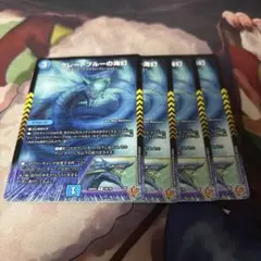 グレートブルーの海幻　4枚セット