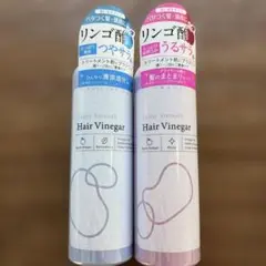 【新品未開封】シャイニースムースヘアビネガー　セットのサムネイル