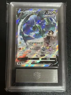 レックウザV SR: SA[S7R 076/067]「蒼空ストリーム」 - メルカリ