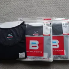 【新品】ミズノ ブレスサーモ 長袖シャツ ロングタイツ セット【M】