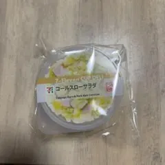 セブンイレブン　ハッピーくじ　D賞カップデリキャニスター