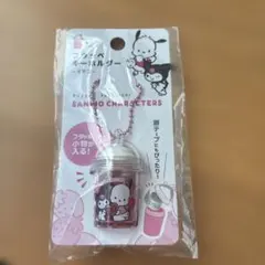 サンリオ　ぽちゃこクロミ キーホルダー