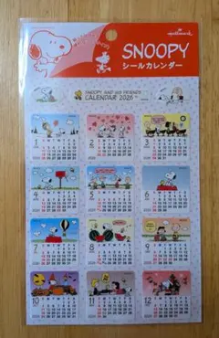 ★未使用★ Hallmark「スヌーピー」シールカレンダー 2026年