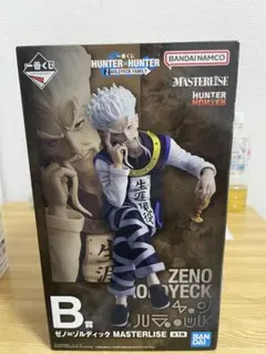 HUNTER×HUNTER Zeno Zoldyck Masterlise