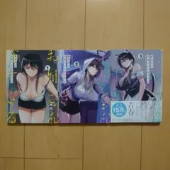 2025年最新】配達先のお姉さんが怖すぎるの人気アイテム - メルカリ