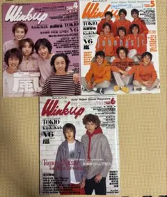 Winkup　2000年4～6月号