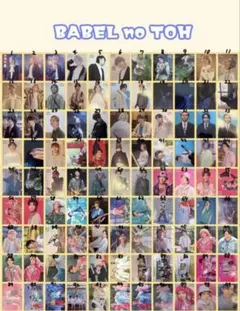 【Mrs. GREEN APPLE】 BABEL no TOH フォトカード