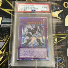 PSA10】ブラックマジシャン 絵違い 初期 25th クオシク - メルカリ