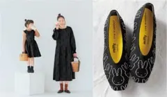 ミッフィー フラットパンプス 23cm 未使用 大人気 黒 完売品 フェリシモのサムネイル