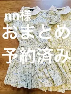 コムサイズム キッズ ワンピース 120 花柄　上品　おそろい　色違い