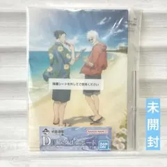 未開封　呪術廻戦　懐玉　玉折　五条悟　夏油傑　アクリルボード　一番くじ　D賞