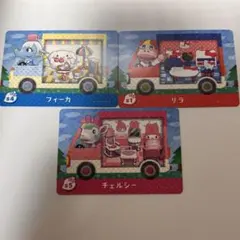 あつまれどうぶつの森 サンリオ amiibo 3枚セット