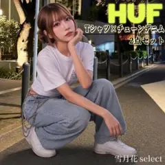 [新品] HUF Tシャツ 韓スト ハイウエストデニムのサムネイル