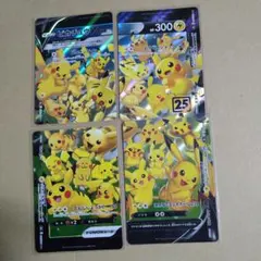 ピカチュウV-UNION RRR S8a 25th ANNIVERSARY C…